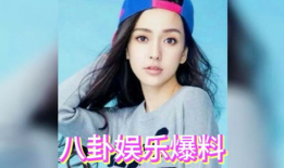 娱乐圈吃瓜事儿,揭秘明星背后的秘密与争议