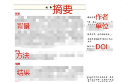 吃瓜爆料的格式怎么写,明星夫妻甜蜜瞬间大曝光！